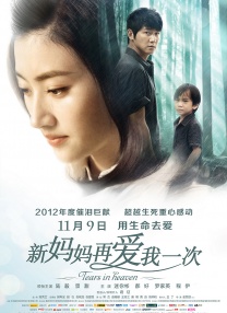 国产区高清